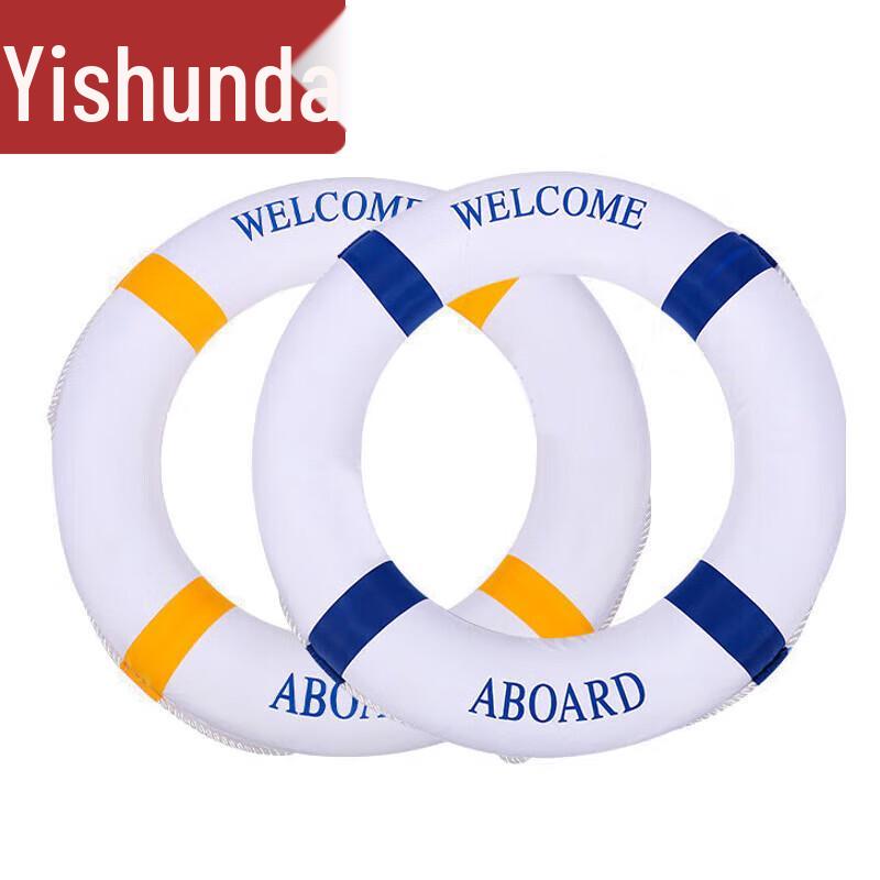 Yishunda Water Rescue Lifebuoy