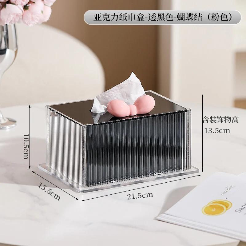 Rectangular Acrylic Tissue Box High-end Desktop Napkin Holder Creative Tissue Box Living Room Coffee Table Restaurant Decoration