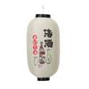 1/2/4pcs 10 Inch Hot Pot Sushi Lantern Japanese Style Printing Waterproof Bar Lanterns Restaurant Pub Decoration Accessories