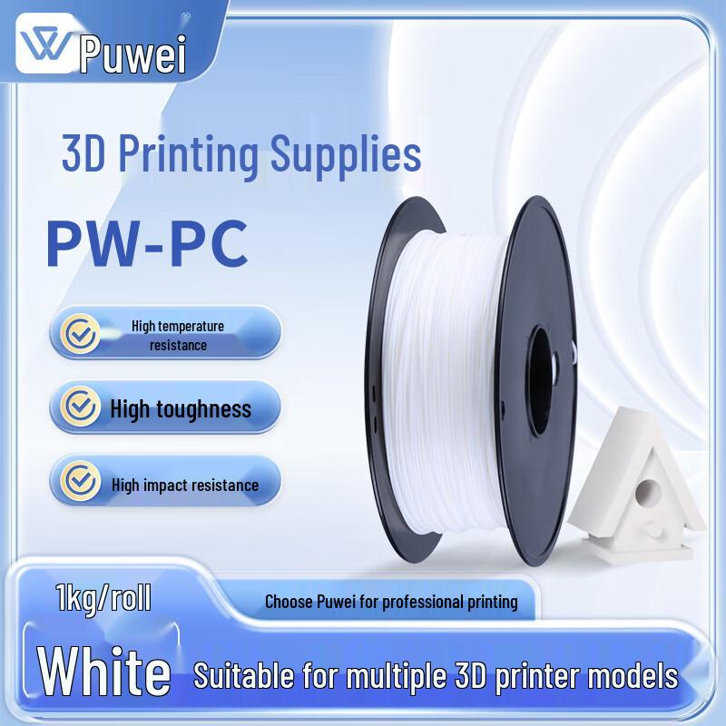 Puwei PW-PC PLA 3D Printer Filament