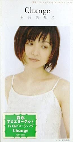

CD MIDORI KARASHIMA, TOMOJI SOGAWA; KA - Change TODT3966 Japan Japanese Pop/Rock Used