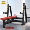 Multi-functional Weight Bench