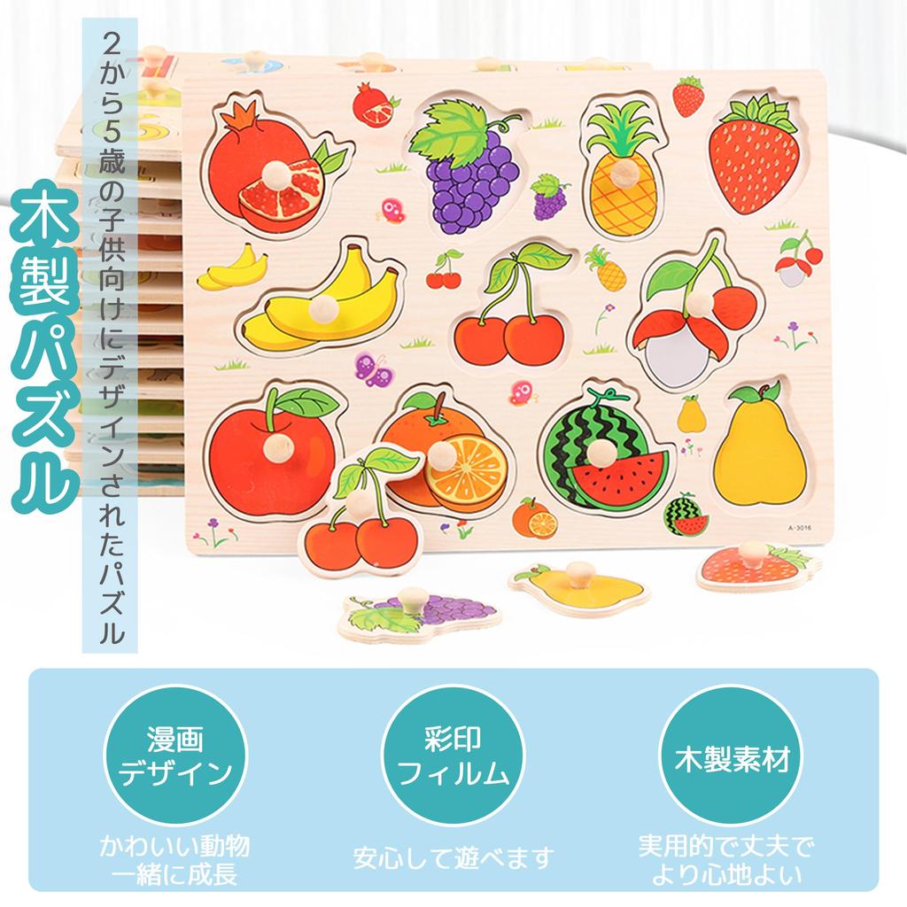 DELUXEFOX Holzpuzzle Kinder Formpuzzle Baby Montessori Spielzeug Lernspielzeug Puzzle 2 3 4 5 Jahre alt Säugling Frühentwicklung Formabgleich