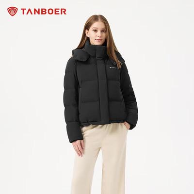 Damen Kurze Daunenjacke mit abnehmbarer Kapuze