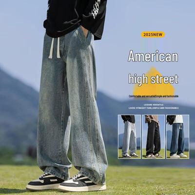 VUUG Men's High-Street Loose Fit Wide-Leg Jeans