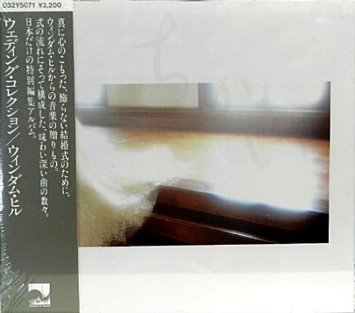 

CD MARK ISHAM - Chikai Wedding Collection D32Y5071PROMO Japan ObiJazz Used