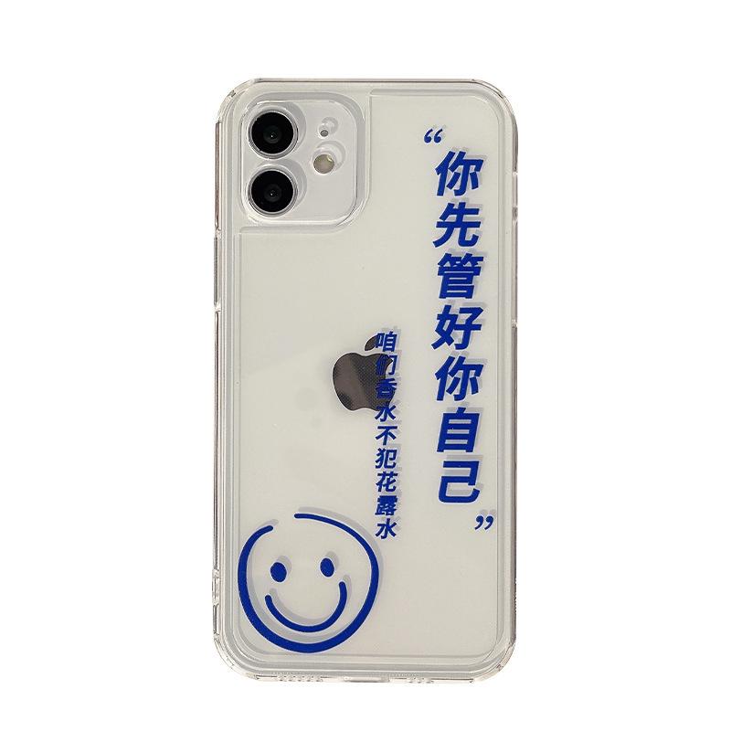 Měkký silikonový obal Fashion Flexibilní pouzdro TPU Full Back Cover pro iPhone Samsung Xiaomi Poco Redmi HUAWEI HONOR