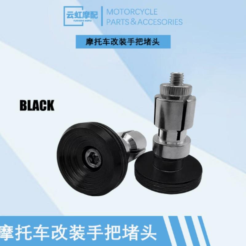 Motorcycle Stainless Steel Bar End Cnc 1Pair Universal Handle Grip Bar End