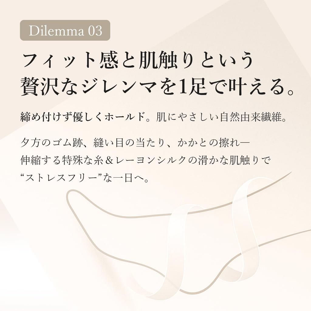 Silk Veil Socks for Warm and Warm for Cold Made in Silk and Rayon Deodorizing Prevents Cold Warm for Indoor Use Number Women, Weather, Japan, Socks,