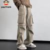 paul frank Men's Loose Fit Cargo Parachute Pants