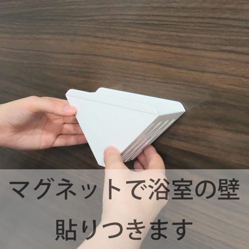 Towa Sangyo Magnetic Bathroom Bath Sponge Holder, Approx. 14 x 6.1 x 8.5 cm, Magnetic SQ, Floating Storage, Rust-Resistant Resin Sponge Holder
