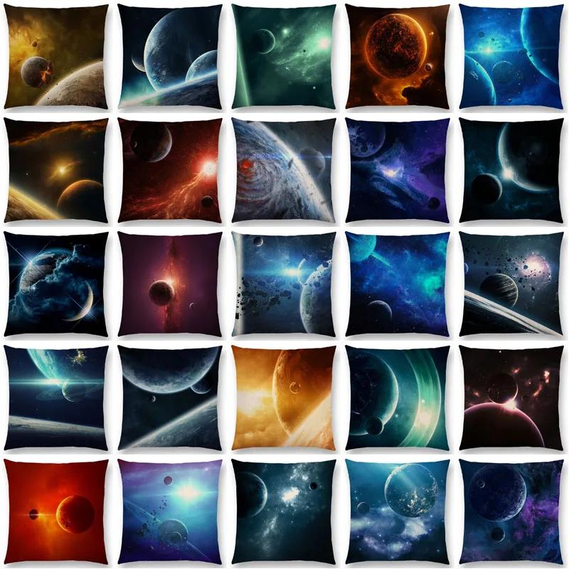 New Mysterious Universe Vast Outer Space Beautiful Planets Amazing Galaxy Dream Stars Cushion Cover Sofa Throw Pillow Case