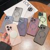 Magnetic Skin-Feel Phone Case for iPhone 17 Pro Max, Compatible with Apple 16/15/14/13, Frosted and Semi-Transparent Design.