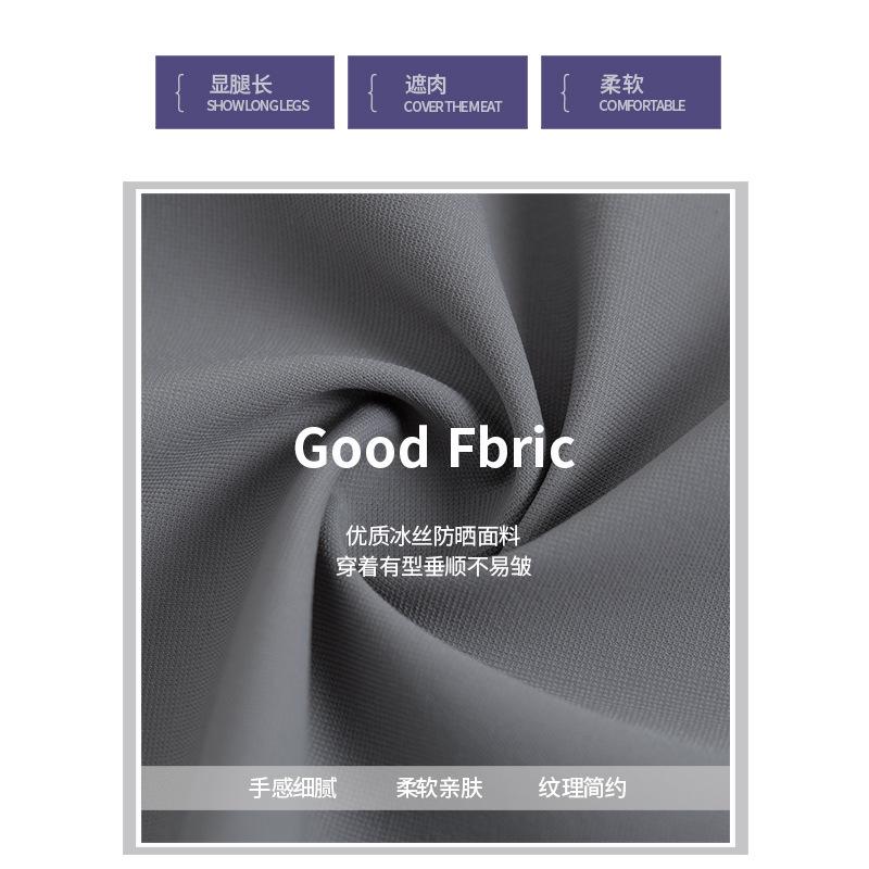Sweatpants Quick-drying flared sunscreen pants Women's summer thin 2025 new small high-waisted drape casual ice silk micro-pull pants