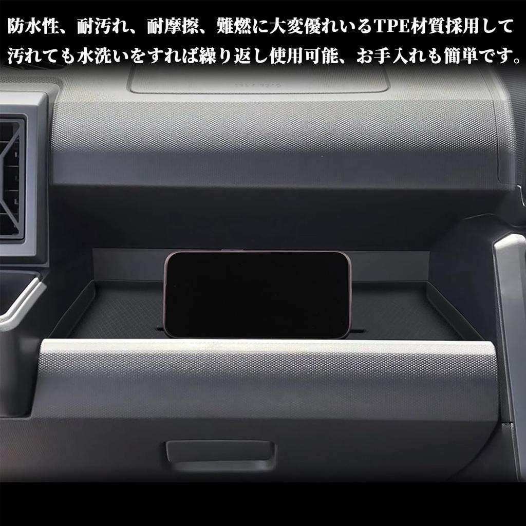 Karell Daihatsu Taft Passenger Open Tray Mat Non-Slip Rubber Mat Passenger Seat Tuft Accessory Parts Interior Rubber Mat (B Type)