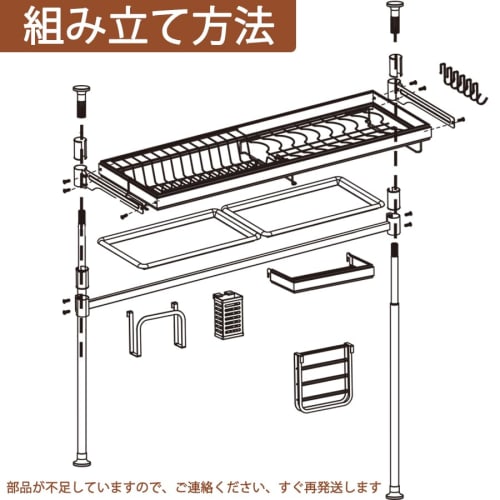Zilnox Over-the-Sink Dish Drainer, Large Capacity, Tension Mounted, Space-Saving, Multi-Functional Storage Rack for Kitchen, Carbon Steel, Gray, 88cm