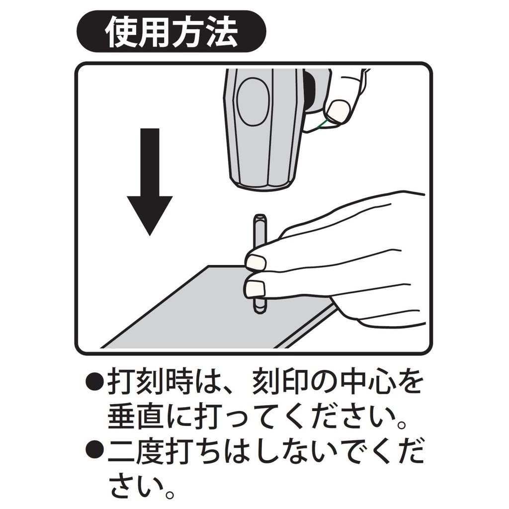 Niigata Seiki SK Precision Stamp Set, 3mm English Letters [A-Z] SP3-AZS