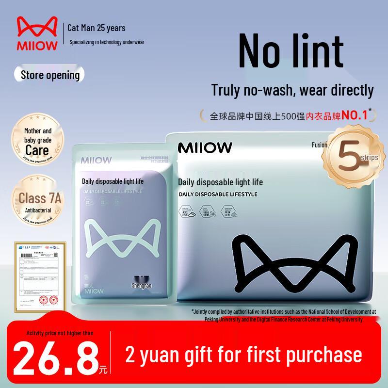 Miiow Women s Disposable Cotton Briefs L (50-55kg)