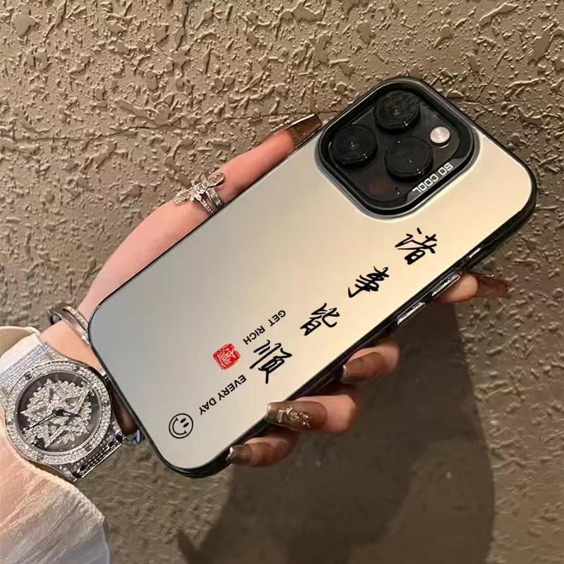 Chinese Characters Suitable for Apple IPhone 16 Pro Max Phone Case and IPhone 17 Protective Case, 15 Personalized and High-end Feel