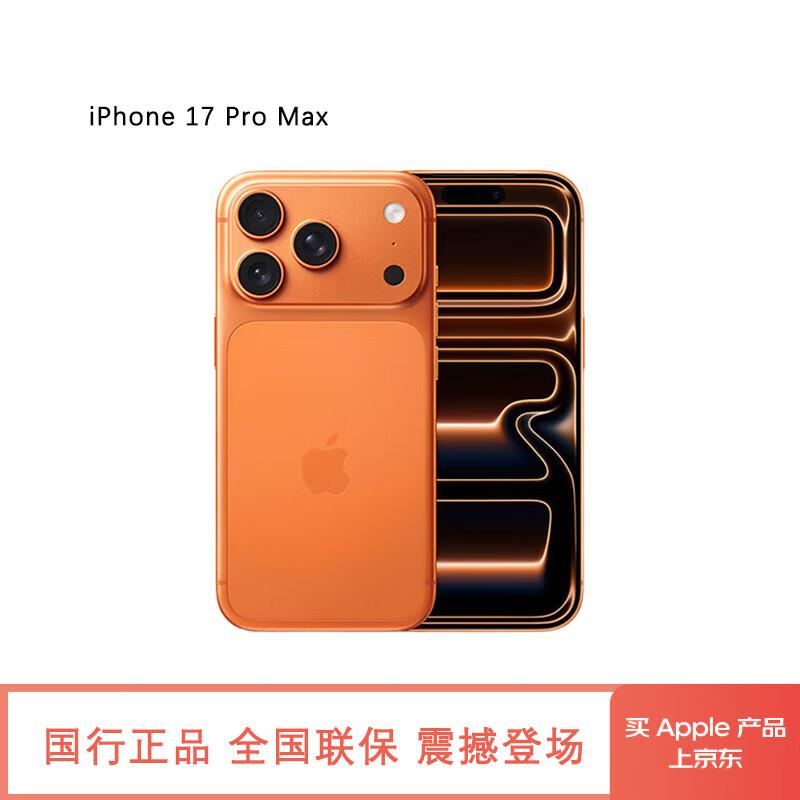 

Apple iPhone 17 Pro Max (версія CN) 2TB