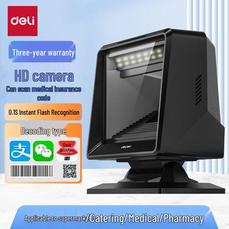 Deli AA510 Wired Desktop 1D/2D Barcode Scanner