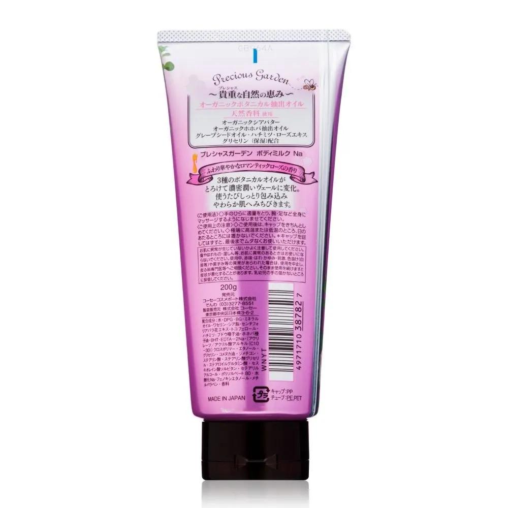 KOSE Precious Garden Body Milk Cream Romantic Rose 200g 10-Piece Set