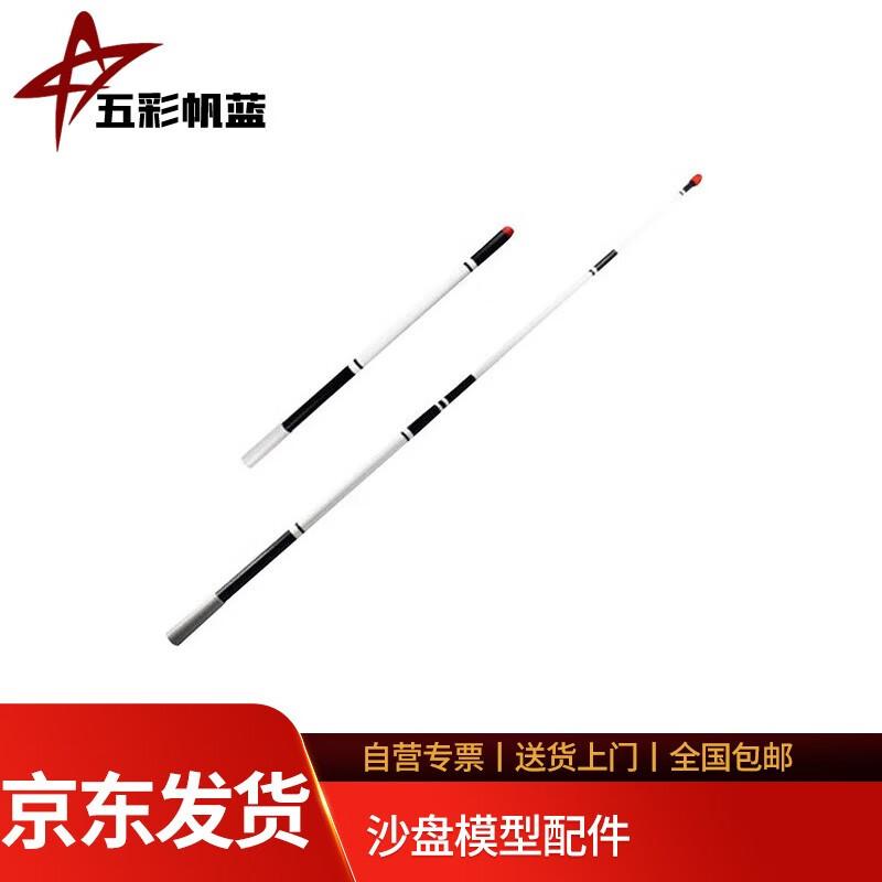 Sandbox Command Rod CWC-0371
