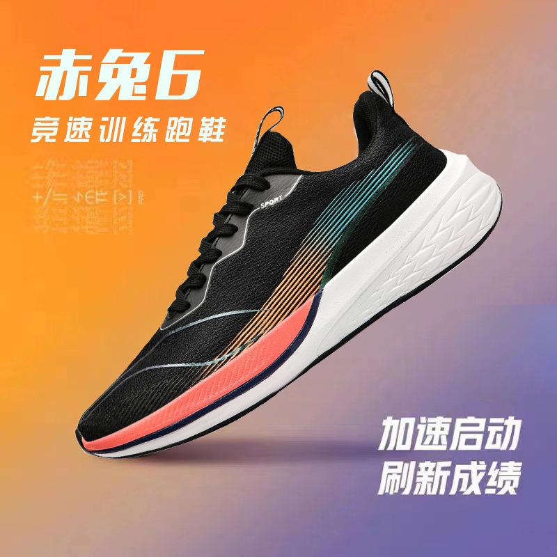 

Размер 35-46 Мужская обувь Детская обувь Баскетбольная обувь Повседневная дышащая обувь Спортивные кроссовки для мальчиков и девочек