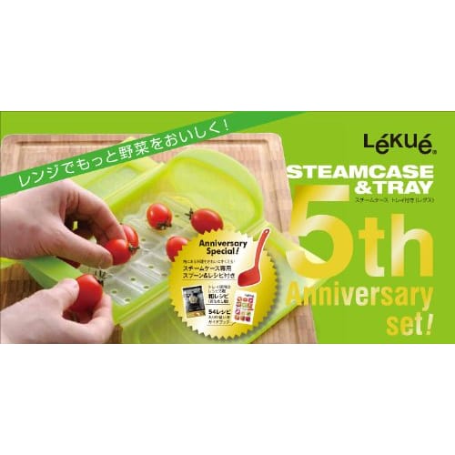 Lekue Limited Edition Steam Case 5th Anniversary Set Lettuce 60024