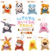 Sanyodo Mini Animal Plush Mascots (20 pieces total, 10 types x 2 of each) (Large capacity, perfect for children's parties, birthday parties, fun