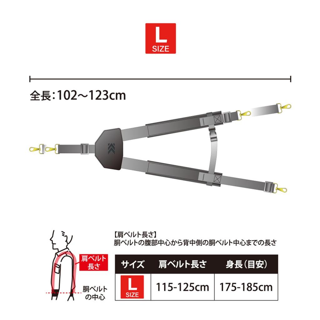 Fujiya Suspenders, Size L, Black and Gold, Total Length 105-123cm (ASP-LBG)