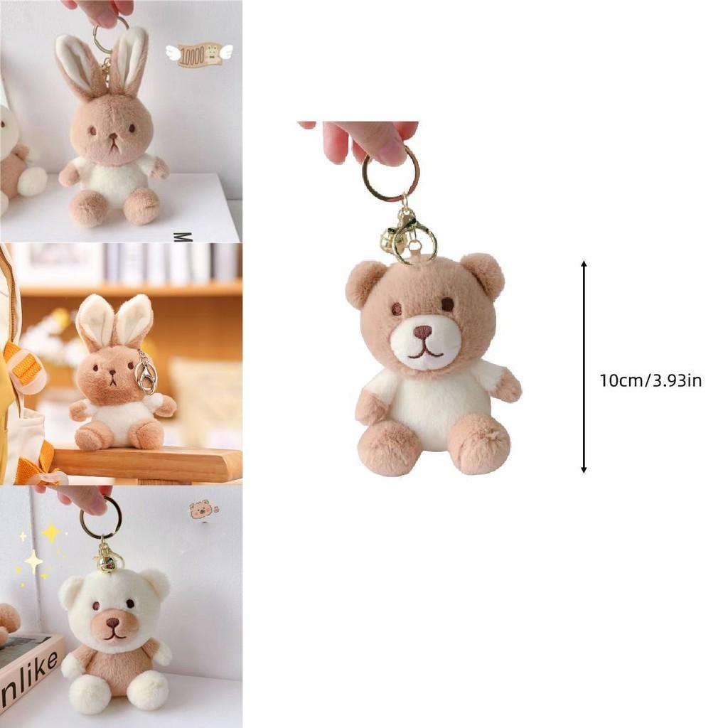 Milk Tea Bunny Plush Keychain With Short Plush Material For Teen Gift