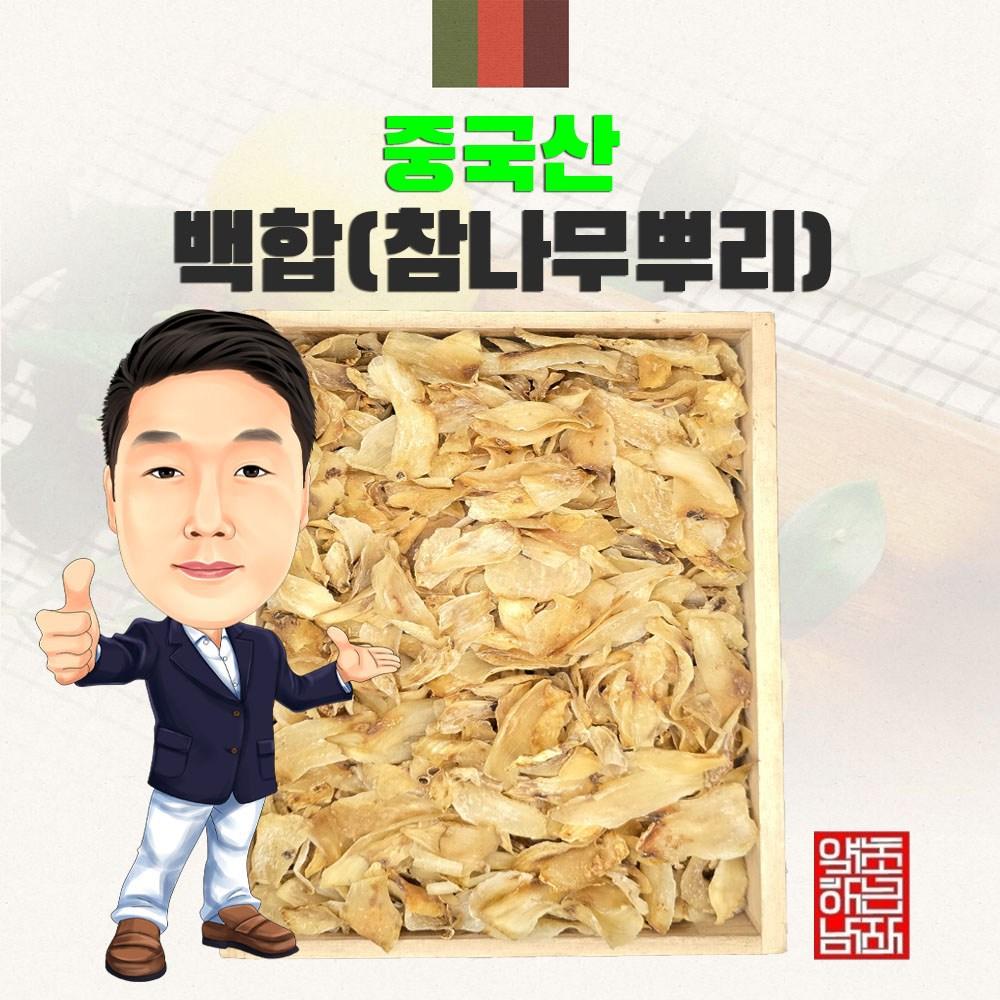 Chinese Lily (Oak Root) 300g/100g (Yeongcheon, Gyeongbuk) Imported 100g 1 pcs