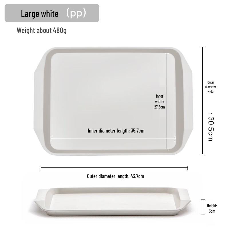 SW Non-slip Rectangular Serving Tray