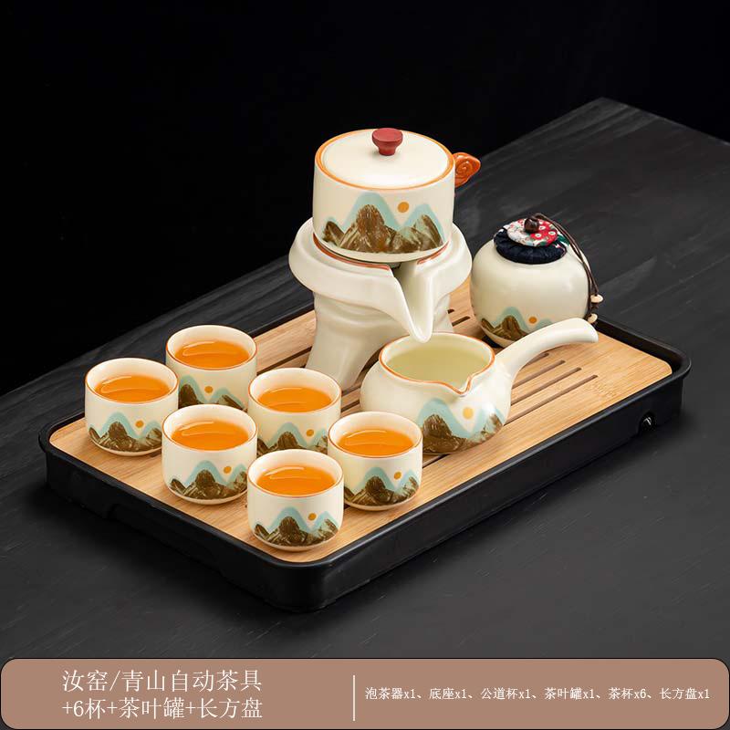 Ru kiln Qingshan lazy tea set, a full set of business kung fu tea set, office holiday gifts can be ordered