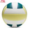 Li-Ning Size 5 PU Training & Match Volleyball