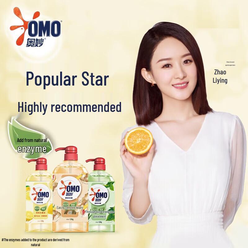 Omo Lemon Dish Soap & Vinda Kitchen Wipes Cleaning Set