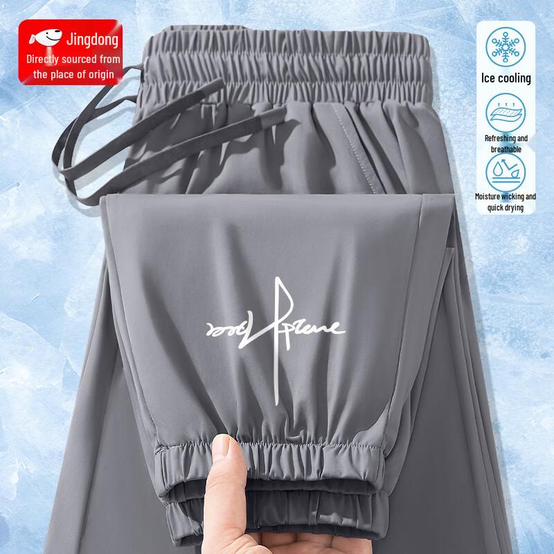 BVVOGUTT Men s Summer Ice Silk Loose Fit Tapered Casual Pants M