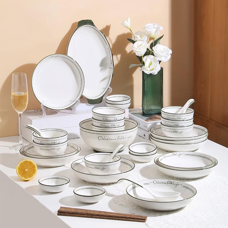 Aiqi Yixuan A1 Delightful Time Ceramic Dinnerware Set 8-person 39-piece