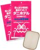 Just Place Collect and Throw Away the Adhesive Sheet for Futons Sheets X 2 Set of 4 It! Mites! Mite-proof "Mite Hotel" (2 Sets)