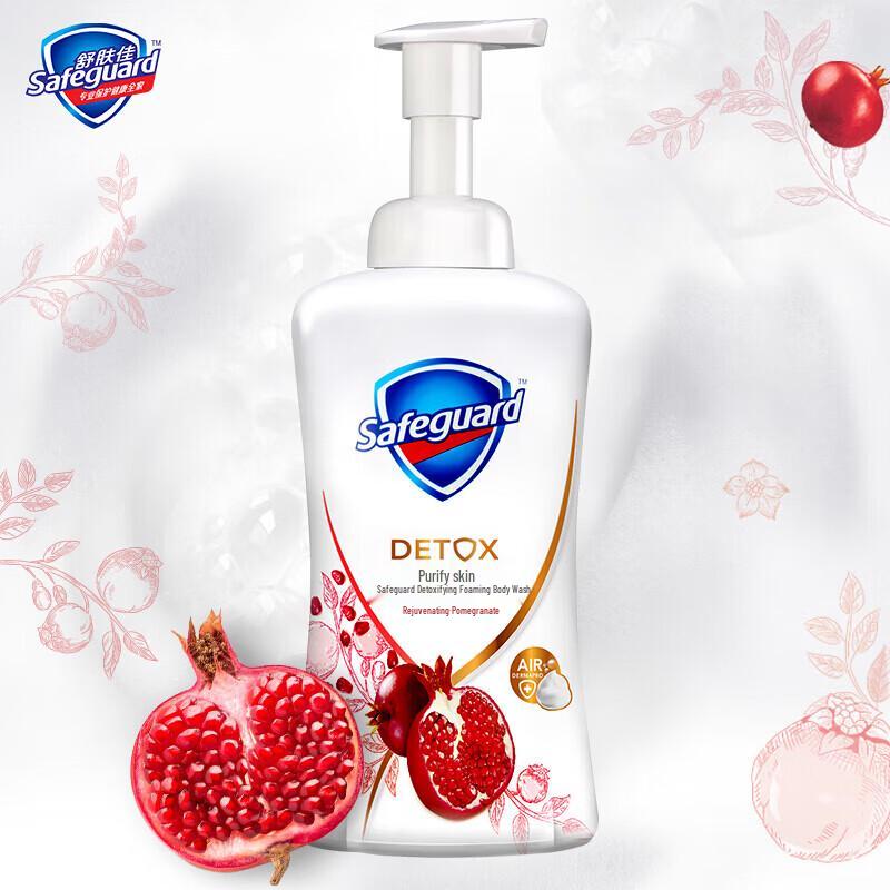 Safeguard Rejuvenating Pomegranate Foaming Body Wash