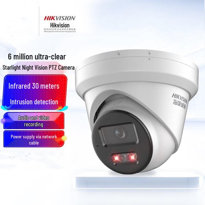 

Hikvision 6MP Ultra HD Outdoor PoE Dome IP Camera with Audio