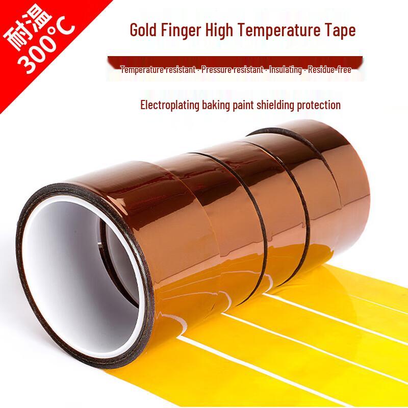 Bingyu BYrl-45 High-Temperature Polyimide Tape