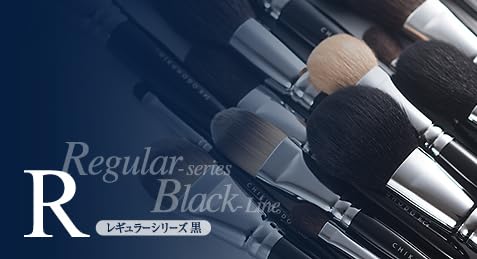Authentic Chikuhodo Kumano Brushes, Regular Series, Black Handle 4-Piece Set (R-P3, C4, S2, L1) S-R-1 with Dedicated Brush Case (C-18)