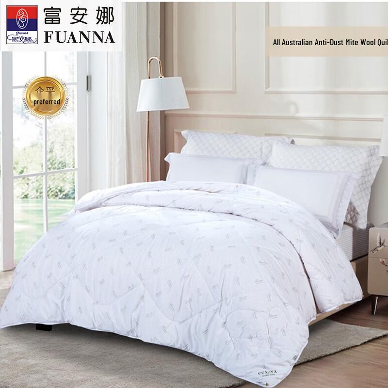 

FUANNA Australian Anti-Mite Wool Quilt 203x229 cm (1.5kg)