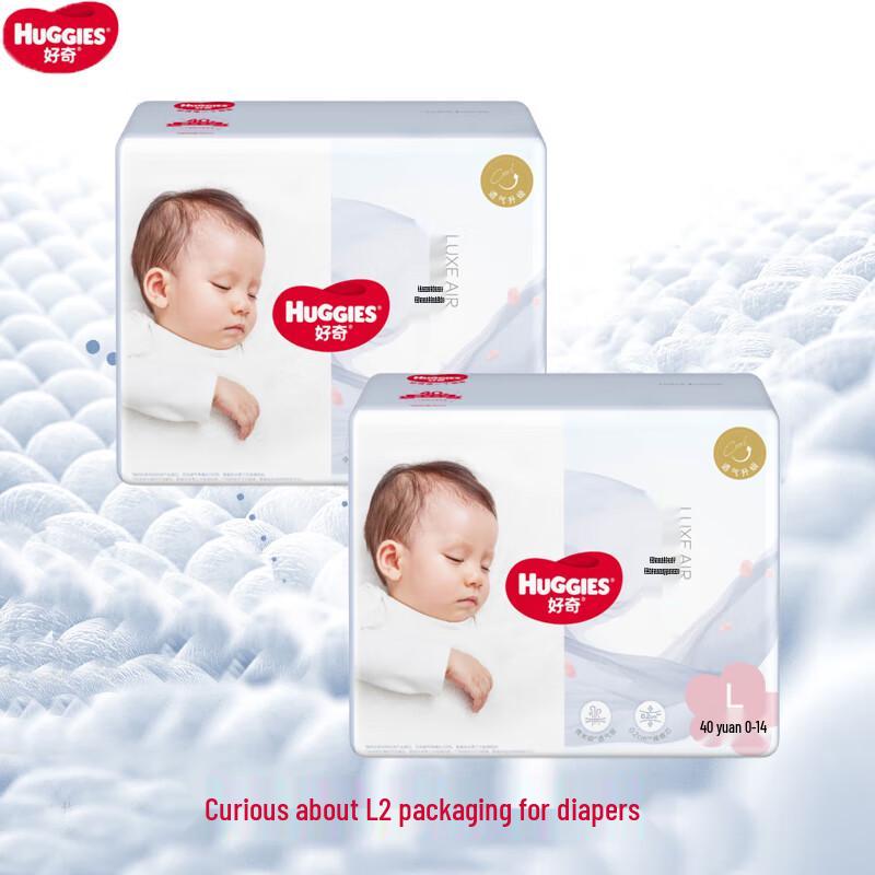 Huggies Sheer Breathable Diapers
