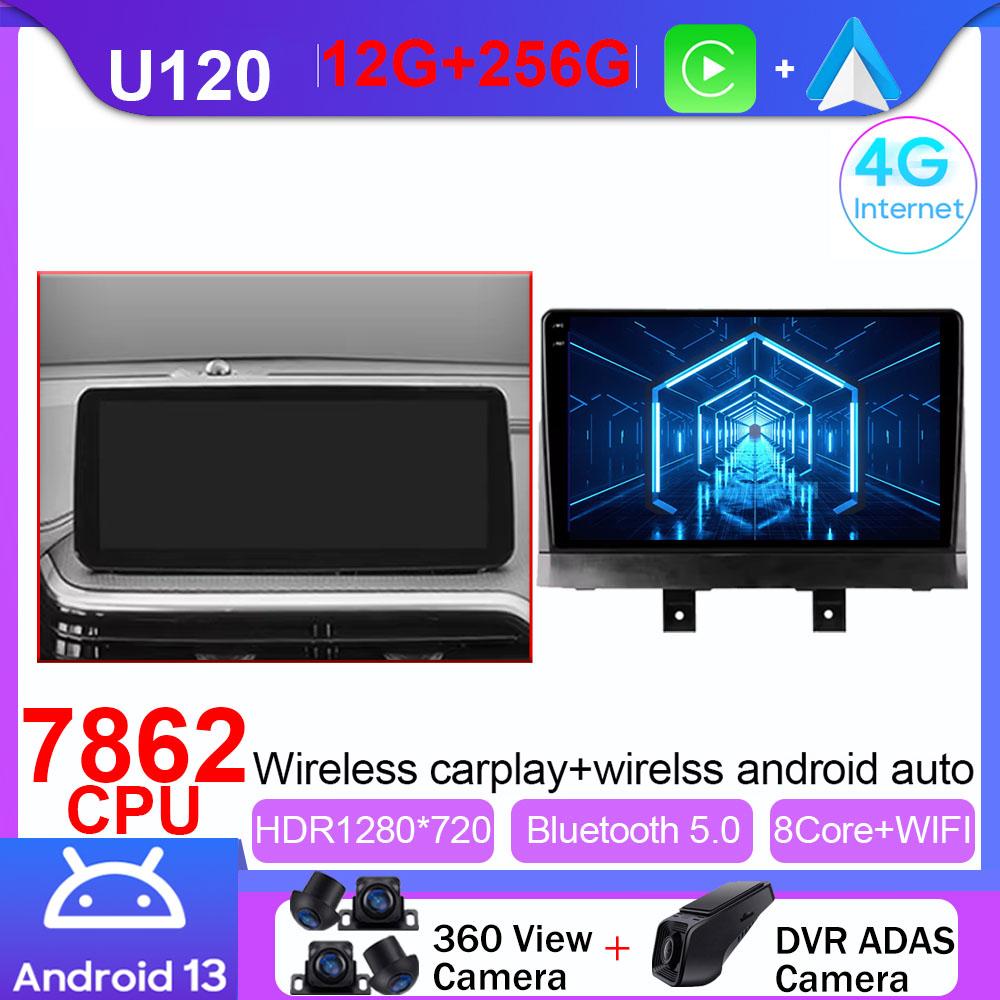 Android Multimedia For Changan Alsvin 3 2018 - 2025 Car Stereo CPU Radio QLED Player Navigation Carplay Auto HDR Cam Dash BT WIF