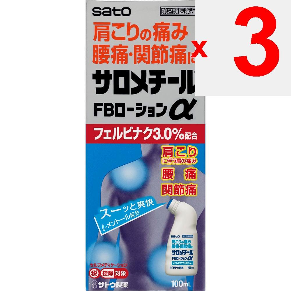 Sato Salometil FB Lotion a 100ml Liquid Topical agents Indications: Shoulder pain associated with stiff shoulders, muscle pain, joint pain, lower back