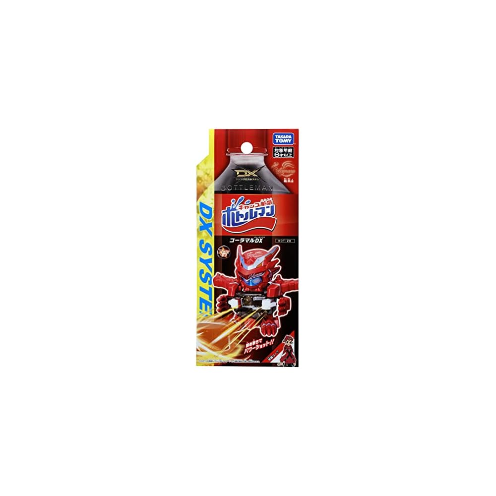 Bottleman BOT-28 Cola Maru DX Toy Bottle Figure Collectible