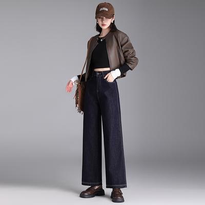 Women's Narrow Version of Wide Leg Jeans High Waist Slim Loose Anti-fading Small Straight Leg Pants
